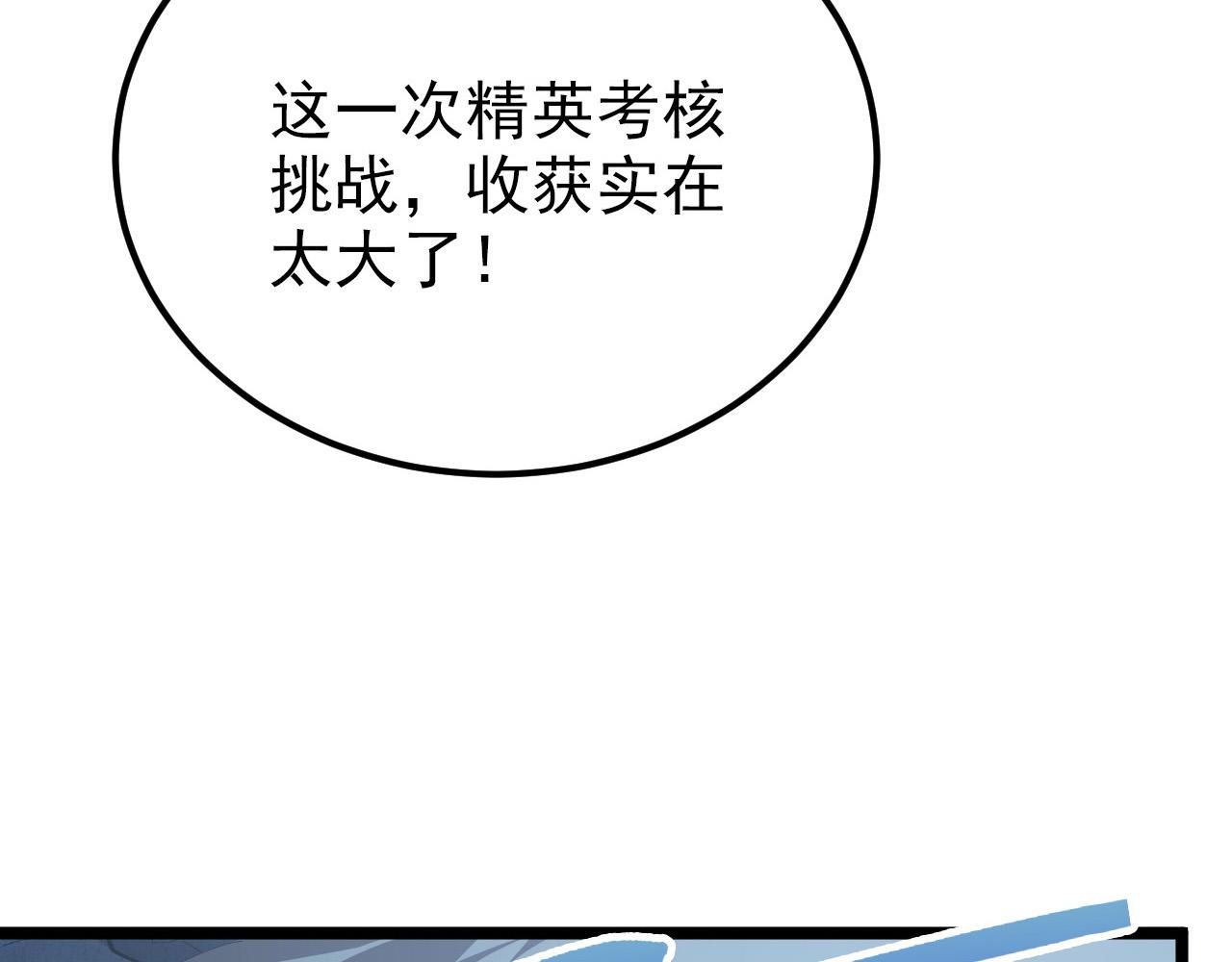 128 暗助好友107