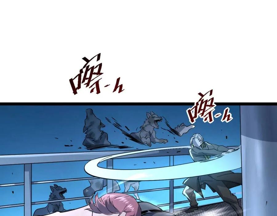 第040话 变故连生22