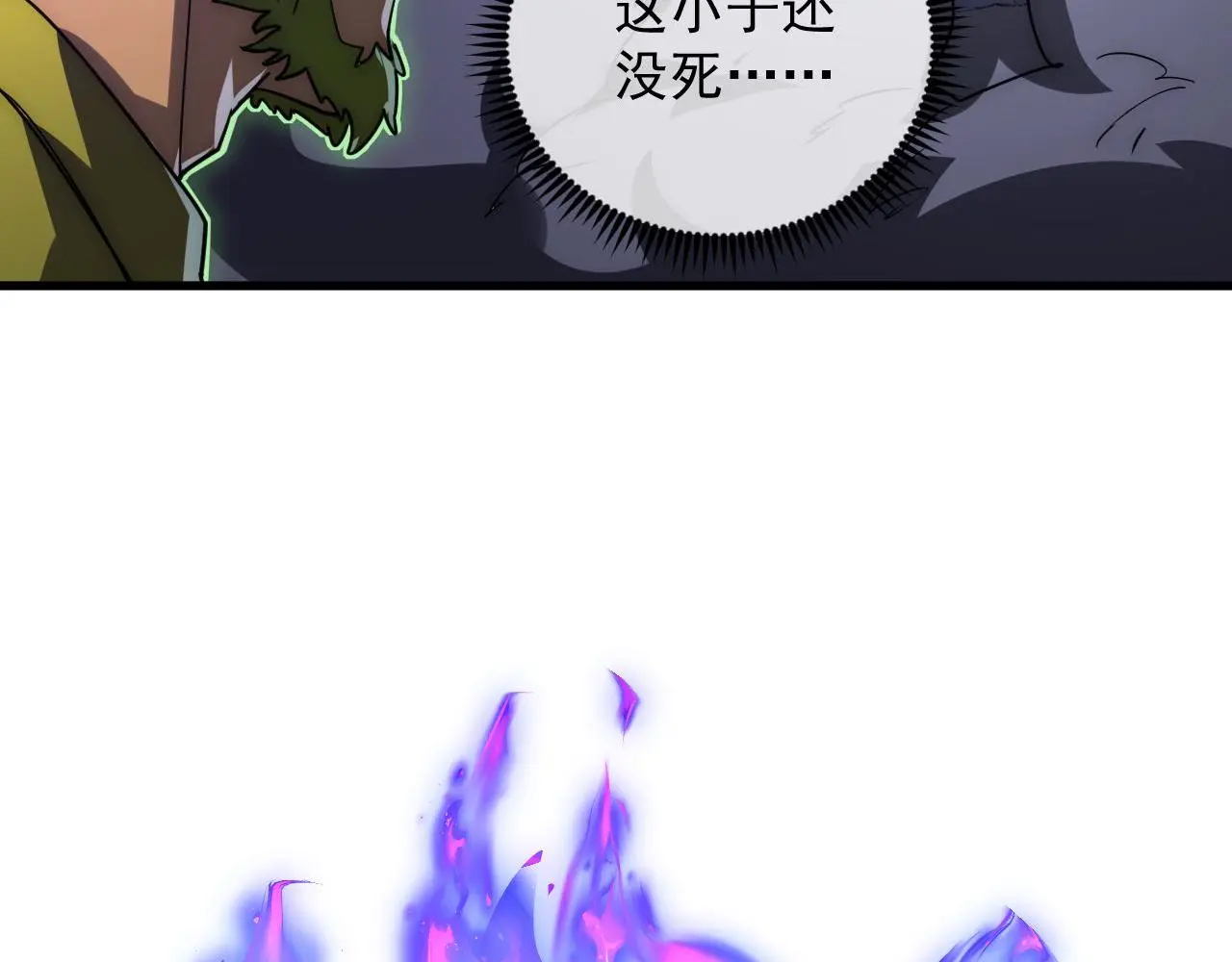 232 剑破诸敌86