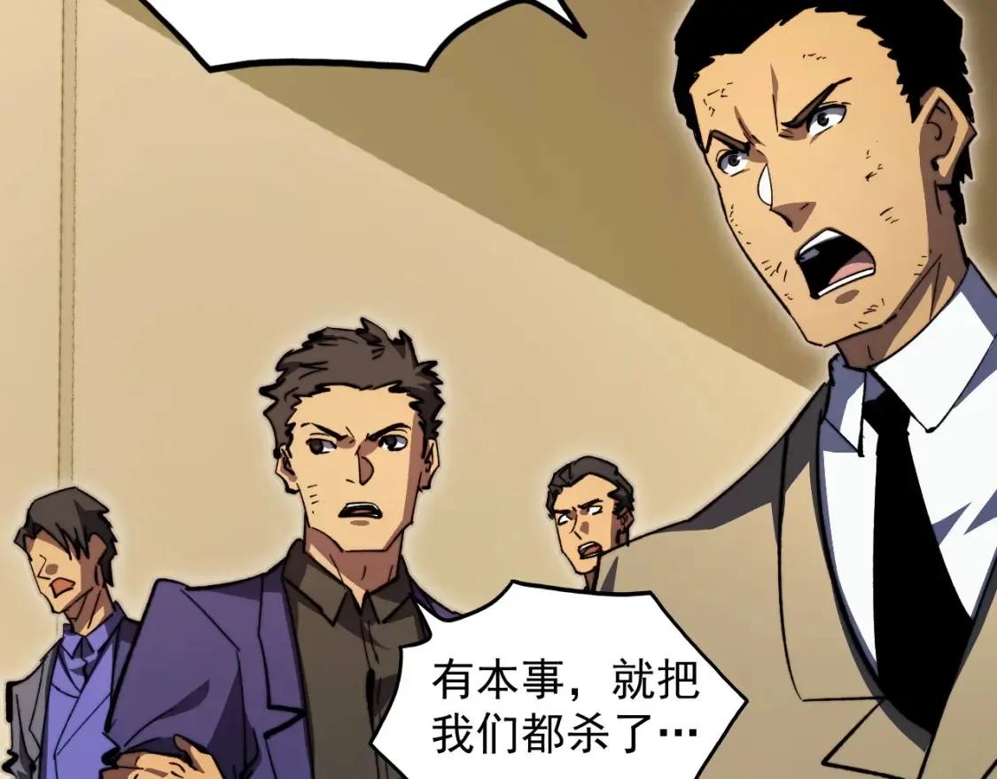 279 惊退主宰级雷兽！82