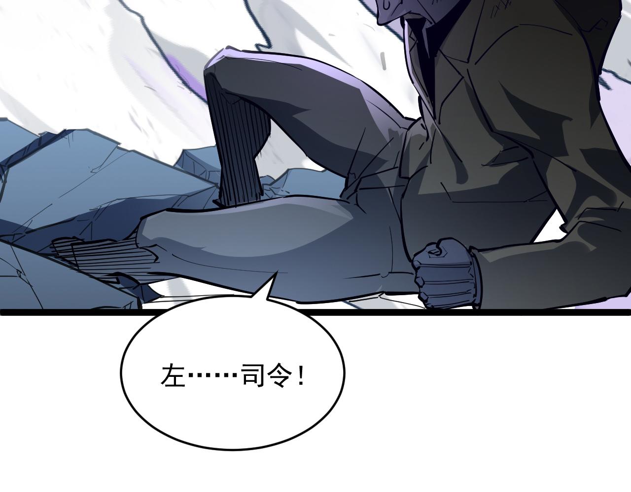 第062话 暴揍仇敌93