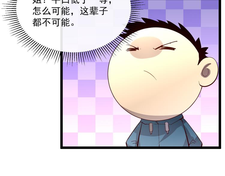 第017话 美女铸造师的震撼96