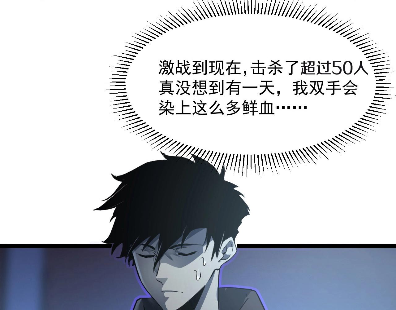 第055话 十步杀一人86