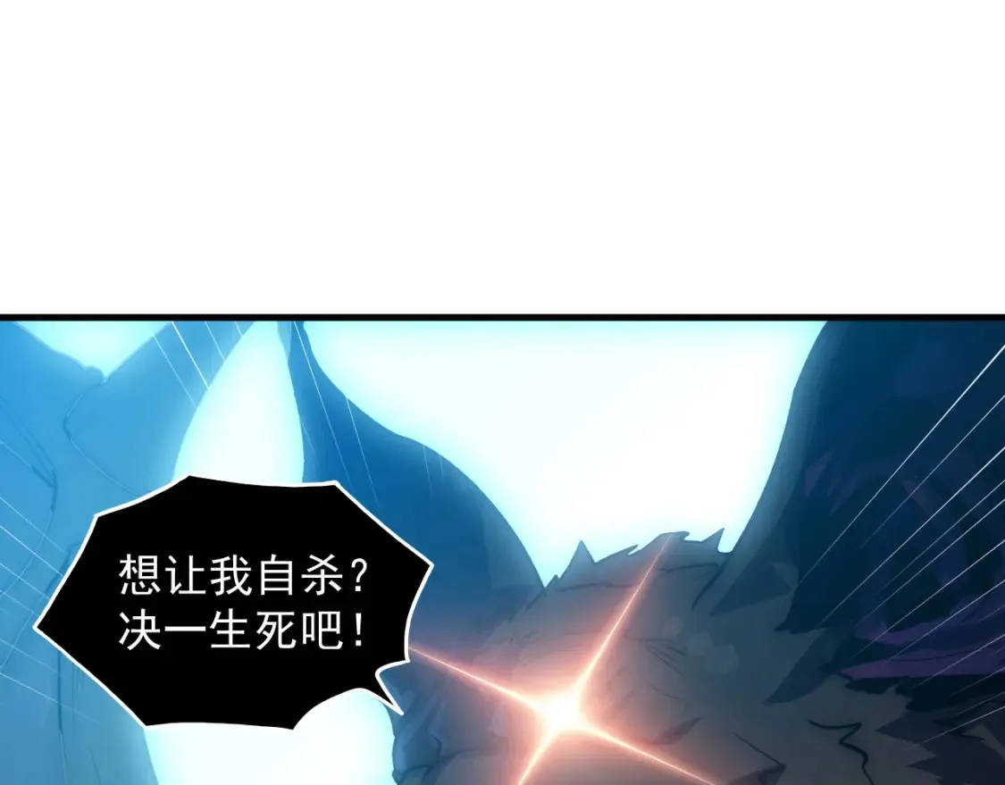 252 星蝠兽王真正的杀招！34