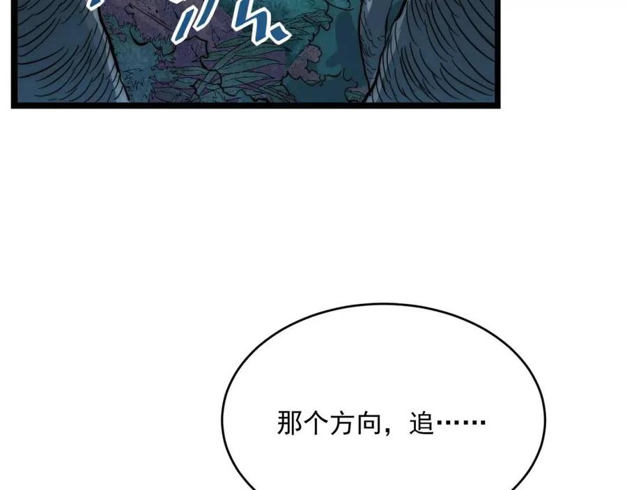 第022话 蜘蛛巢穴63