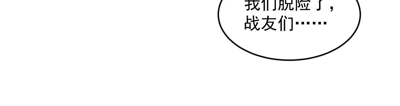 071 笼罩金宁的恐惧63