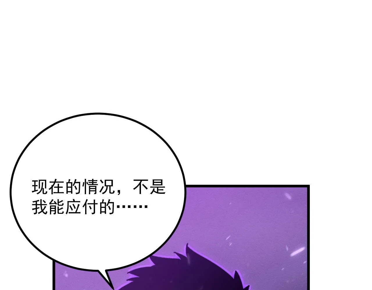 182 破局！合体技·战域共鸣36