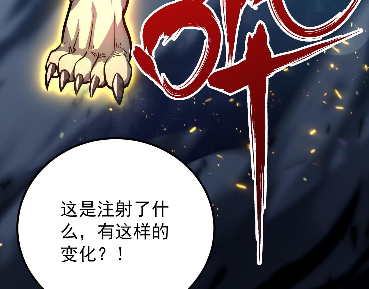 134 中级战将亦有差距56