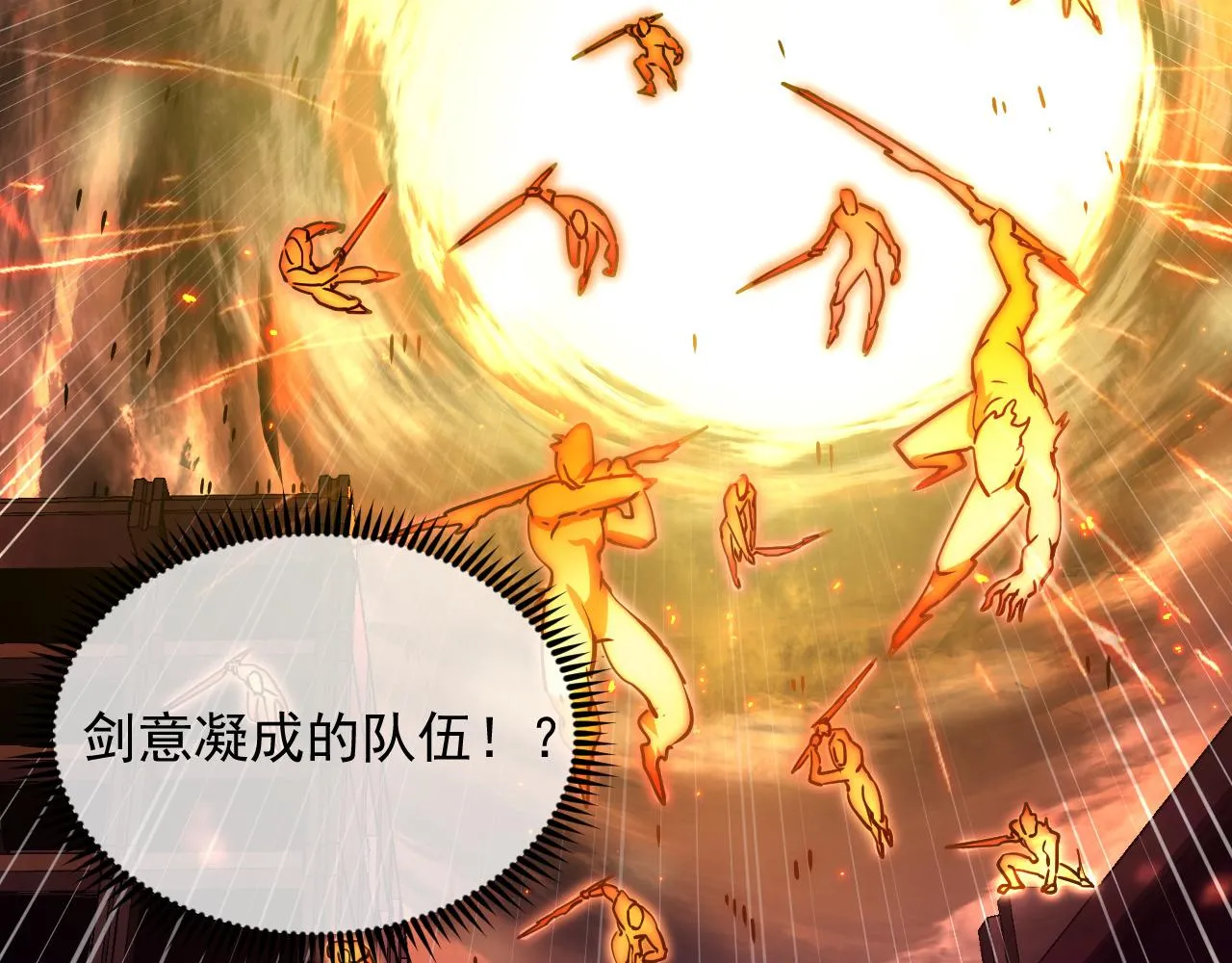 169 燃烧剑祭！100