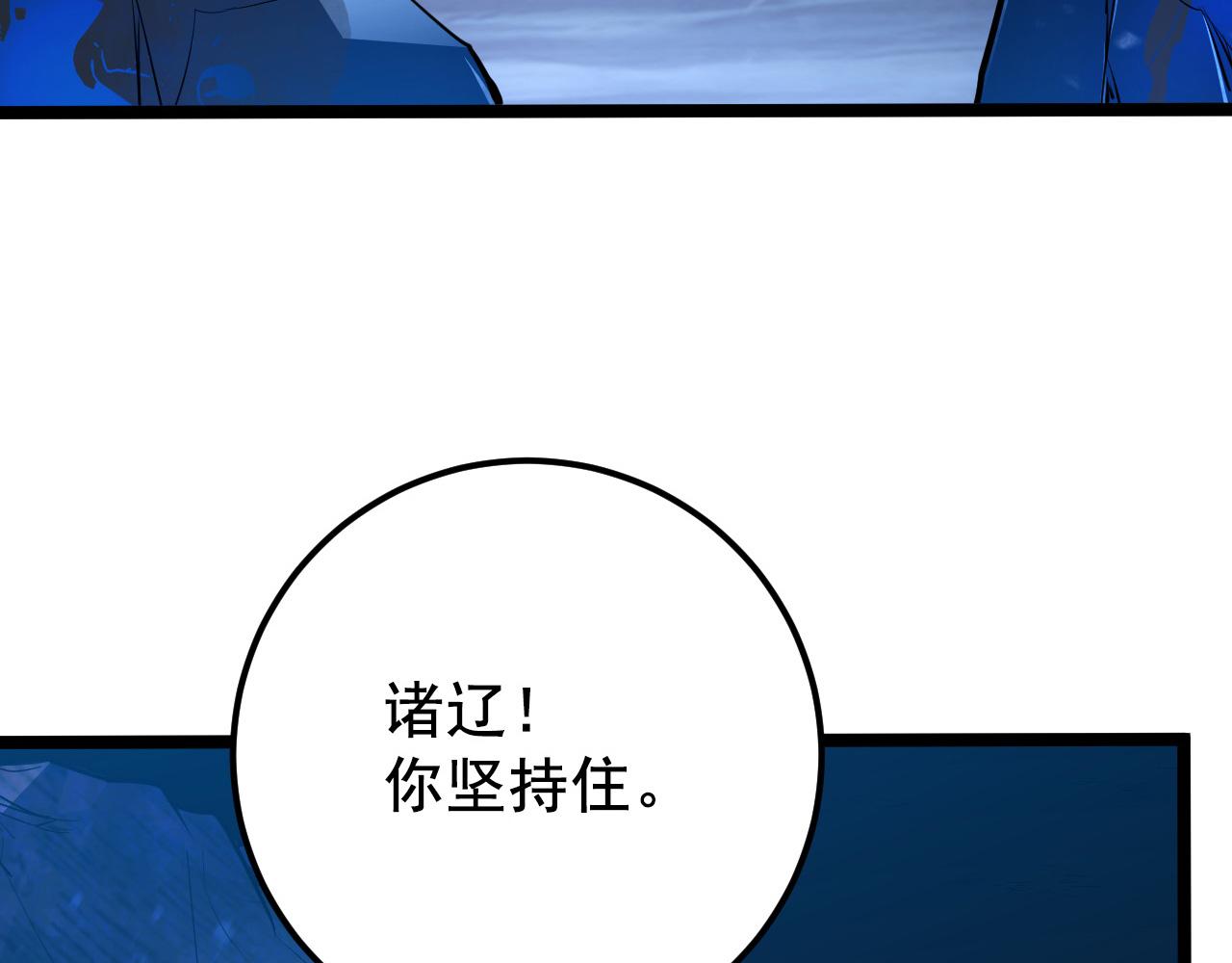 132 队友的背叛91