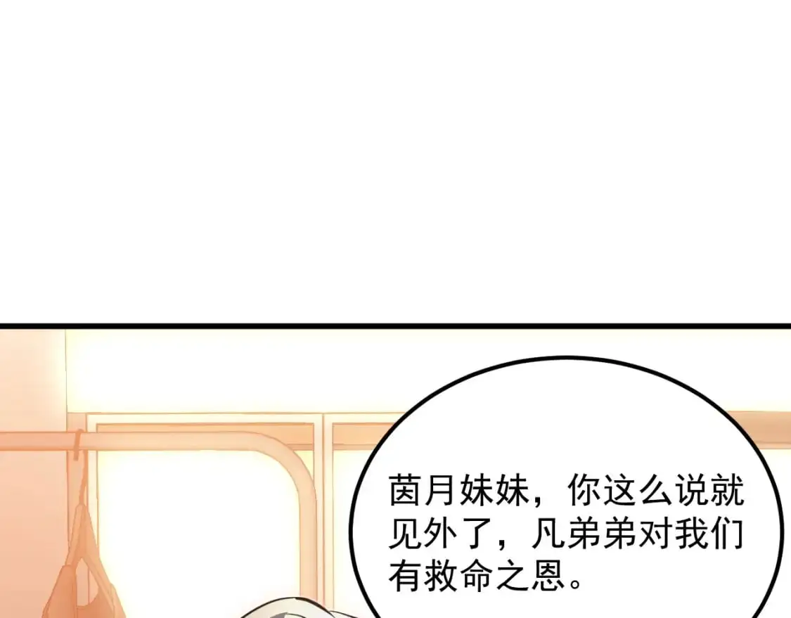 238 英雄表彰大会36