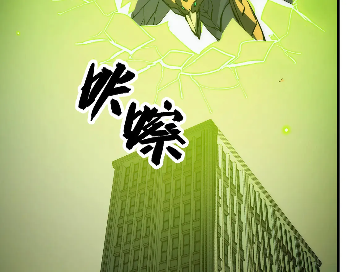 278 帝都巨变！80