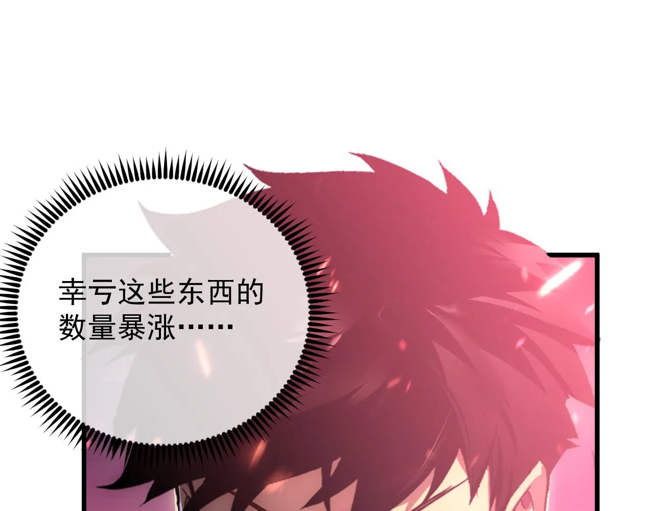 175 战域雏形42