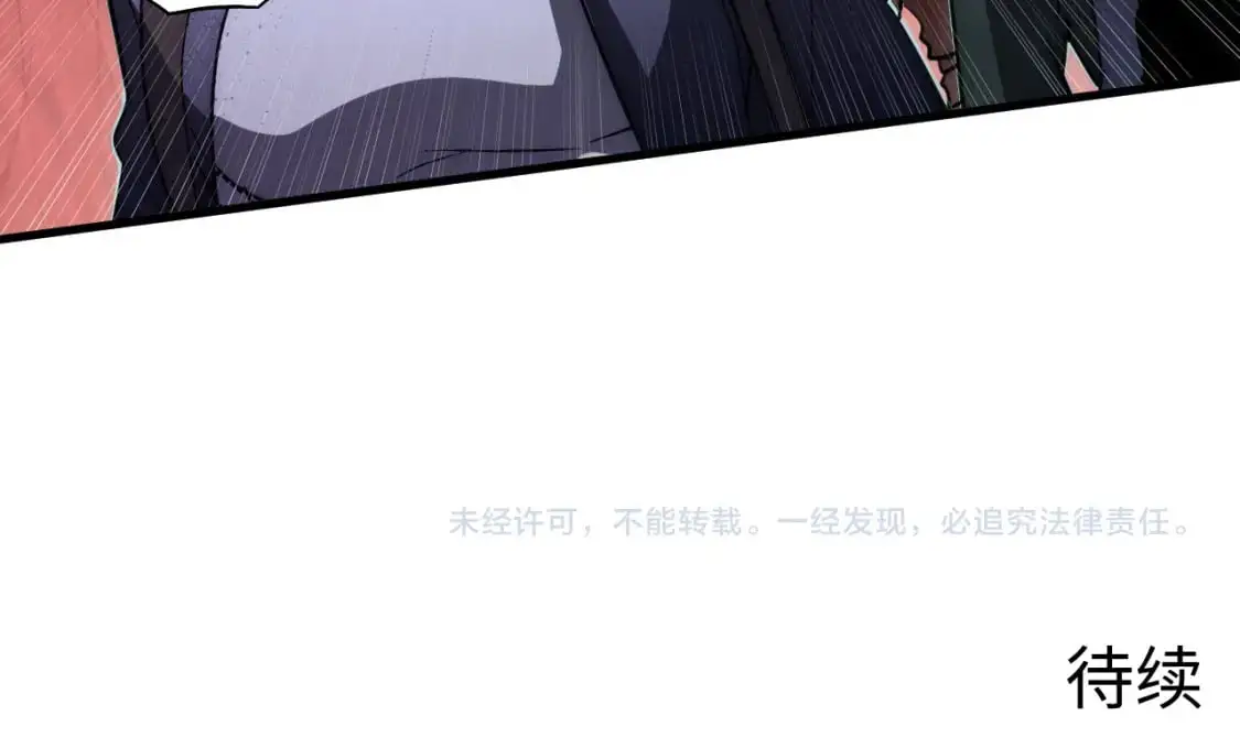 244 首次遭遇·变异型兽王！116