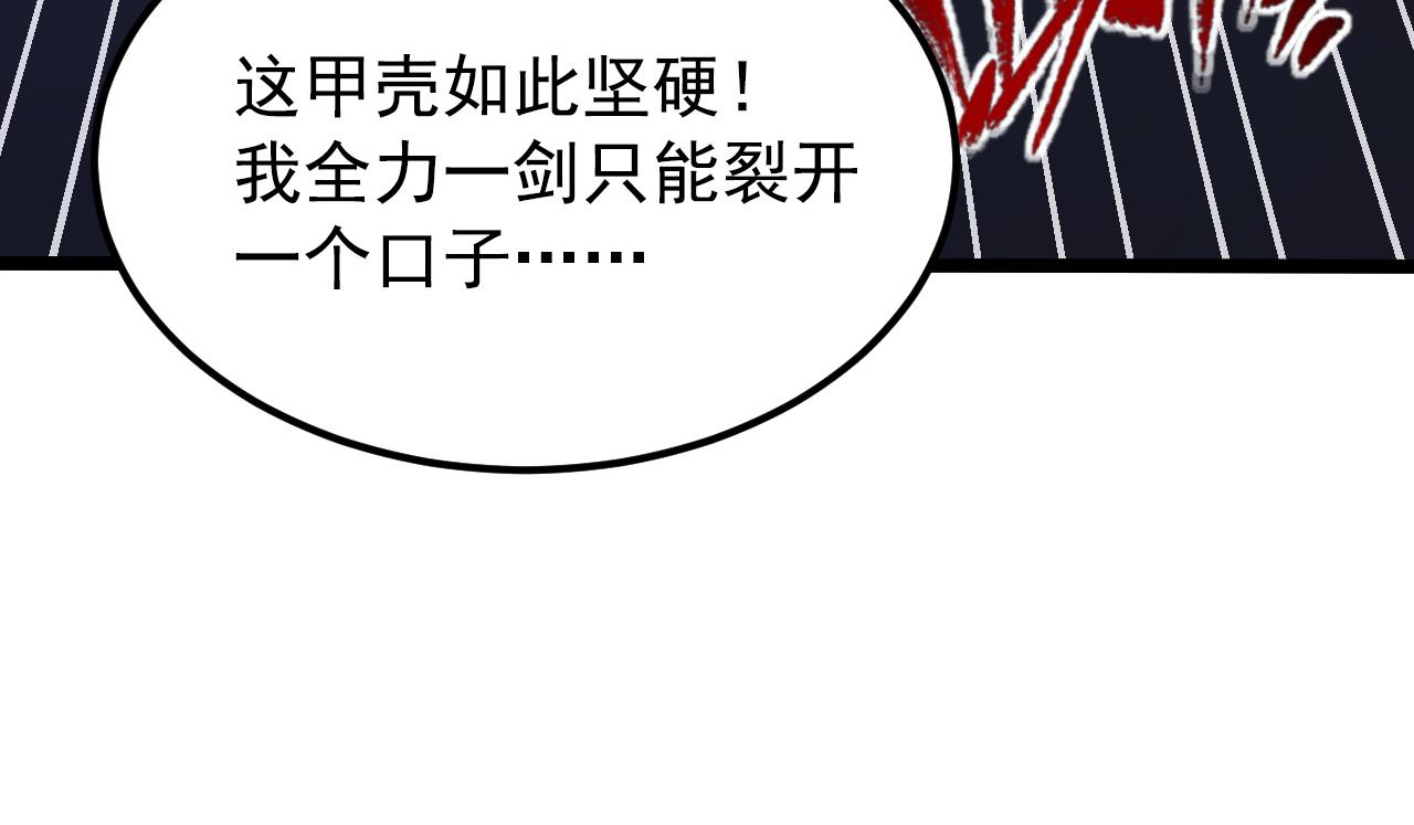 115 可怕的第二种形态132