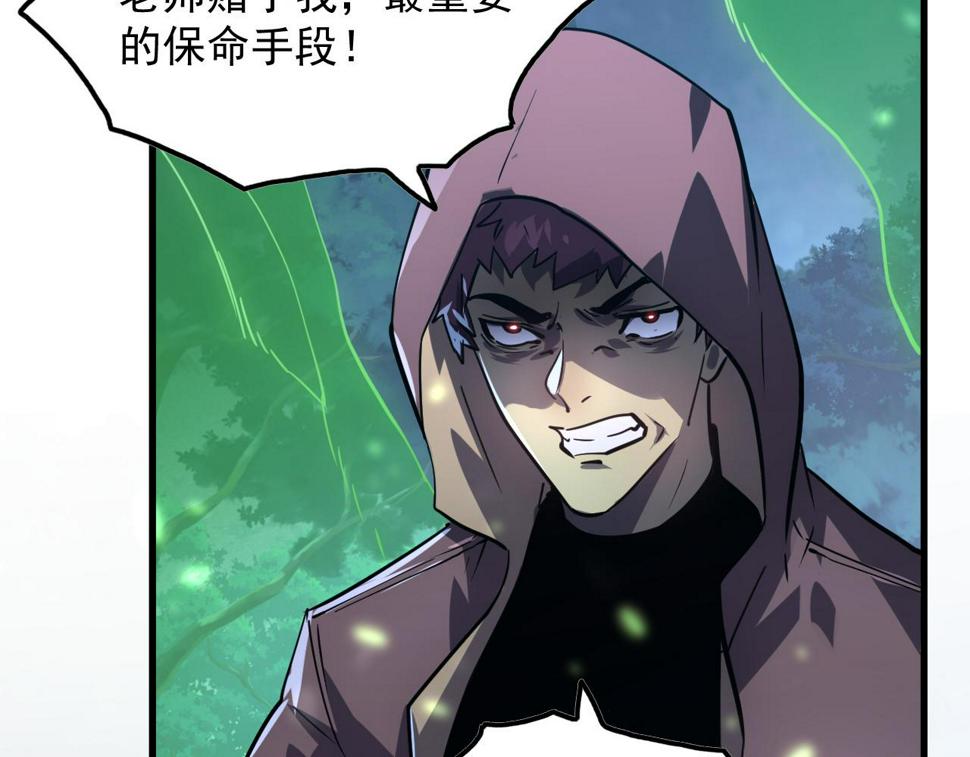 157 激战爆发64