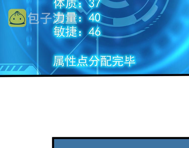 第008话 战神系统61