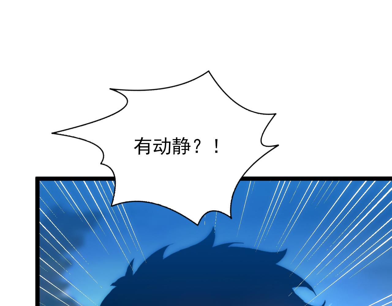 123 剑名-伐罪146