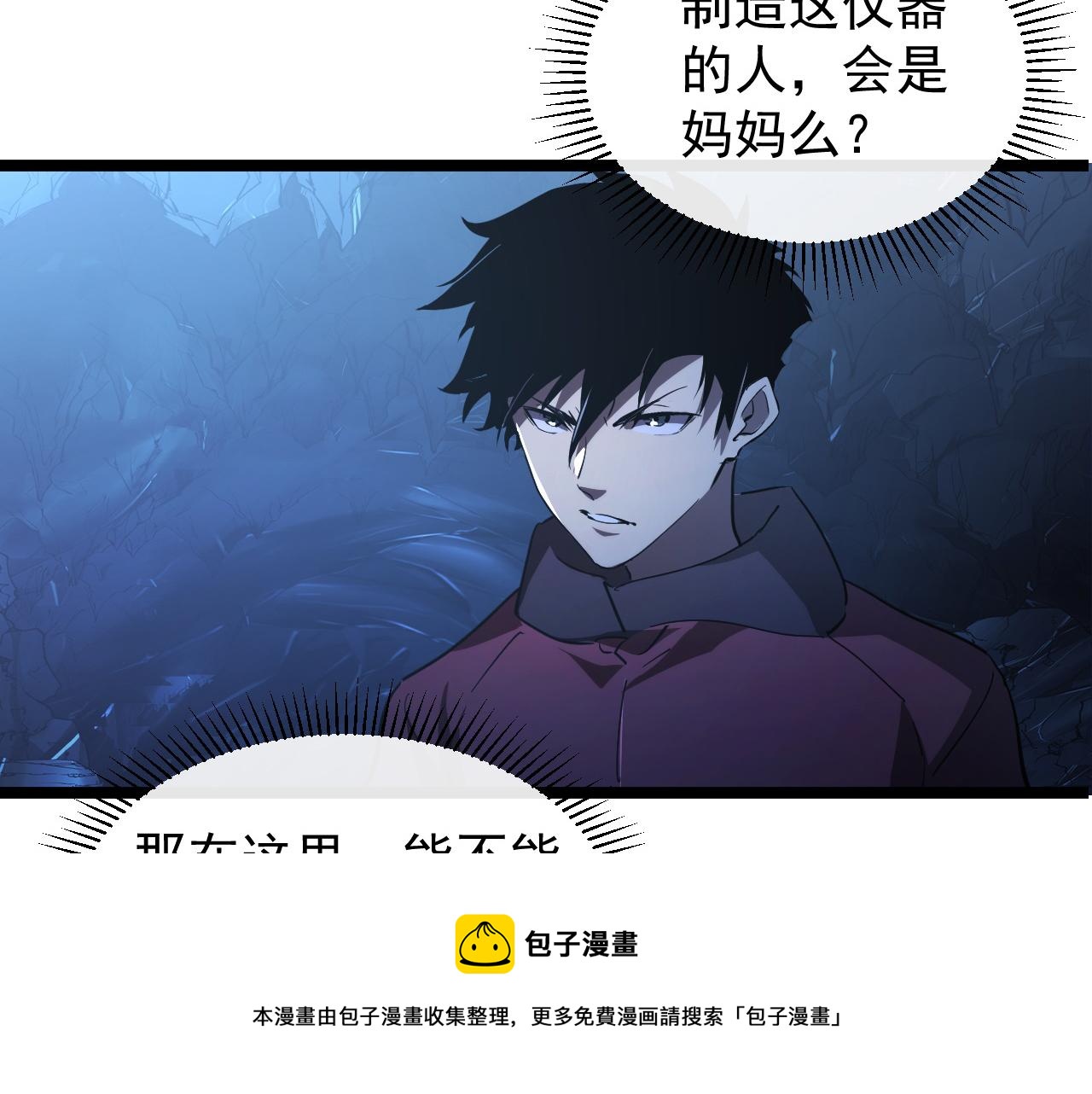 090 母亲的秘密40