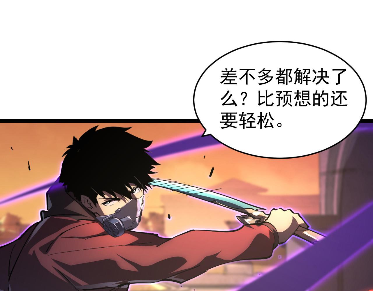 091 诡异的怪兽！38