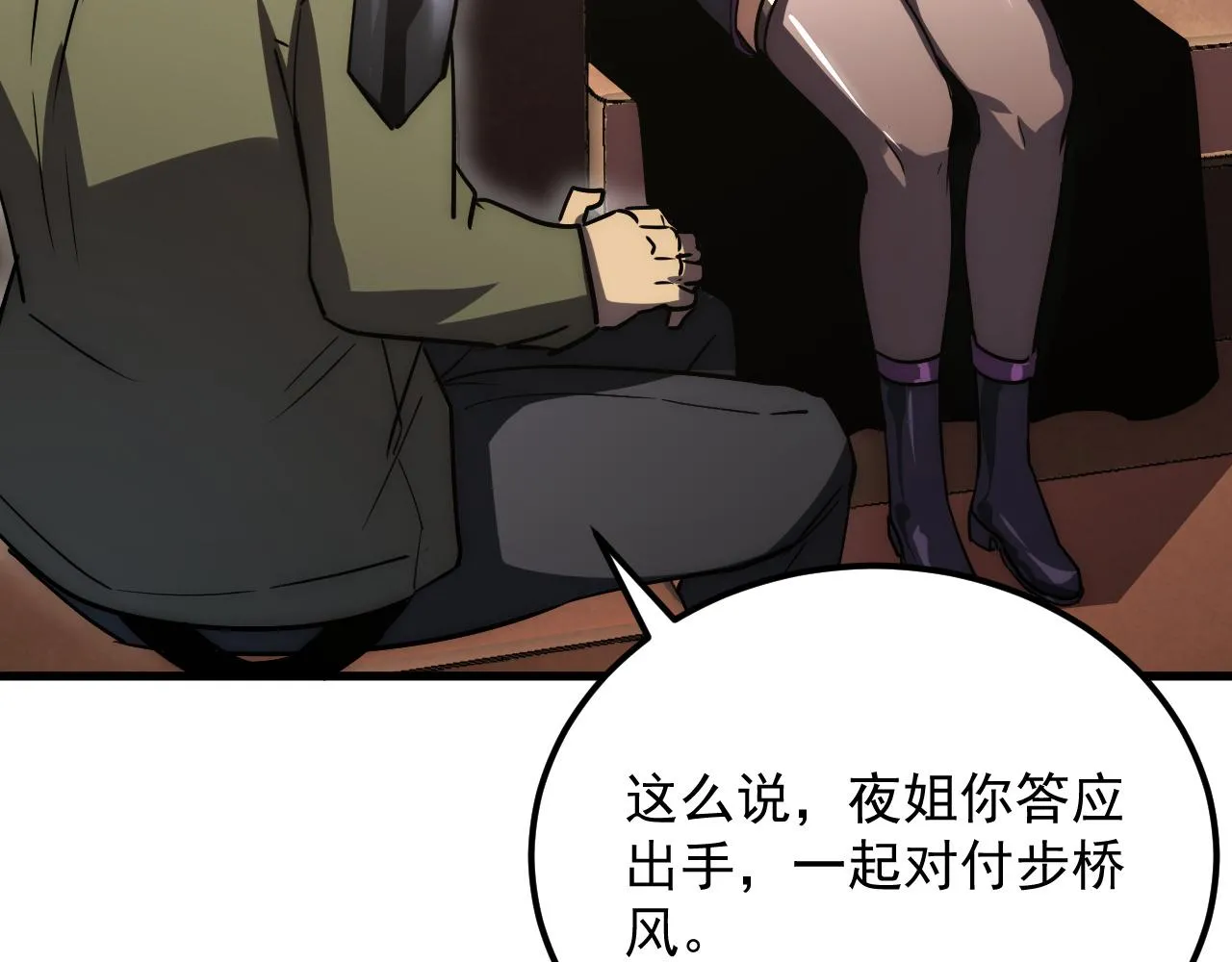 173 美女分会长55