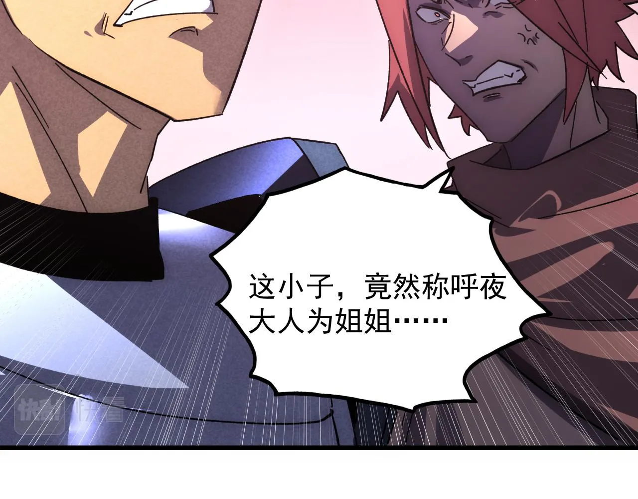 175 战域雏形125