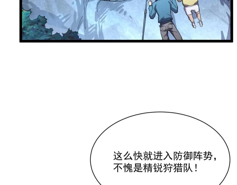 第029话 坐收渔翁之利26