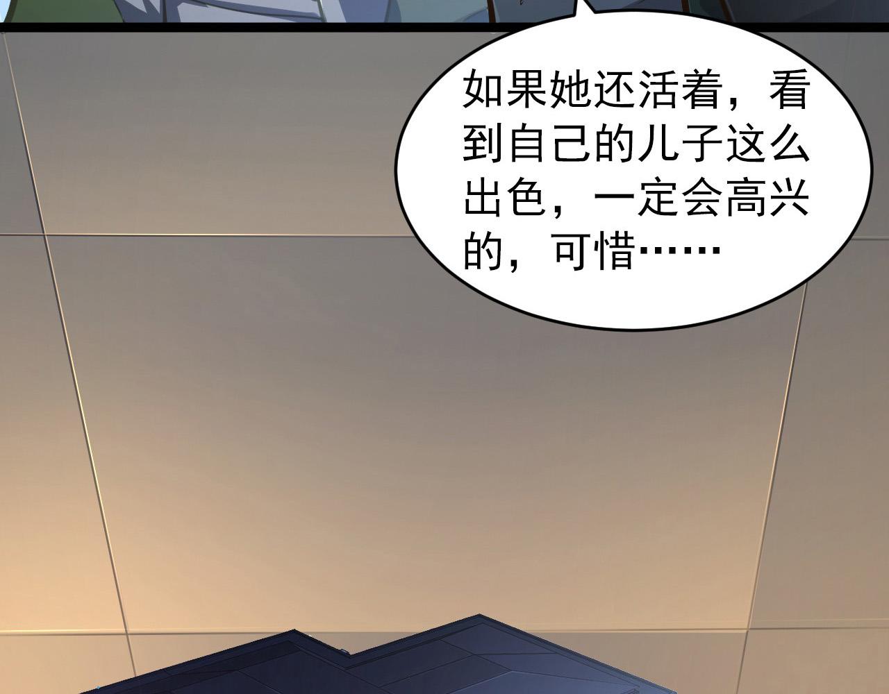 085 目标·东海兽窟46