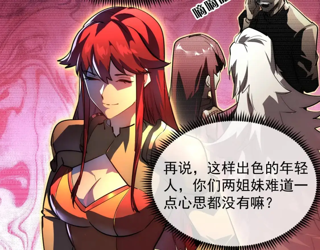 238 英雄表彰大会49