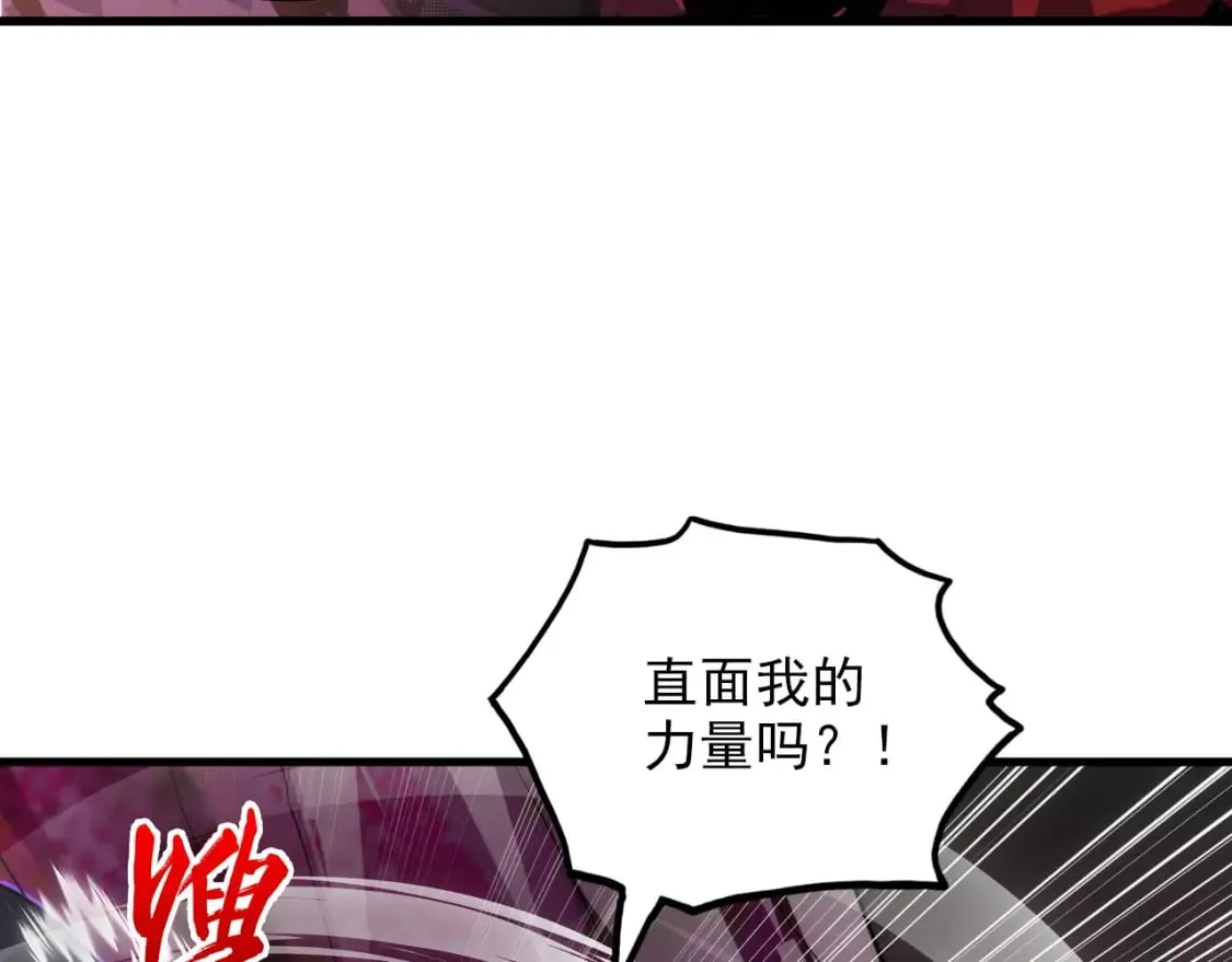 245 碾压之势！35