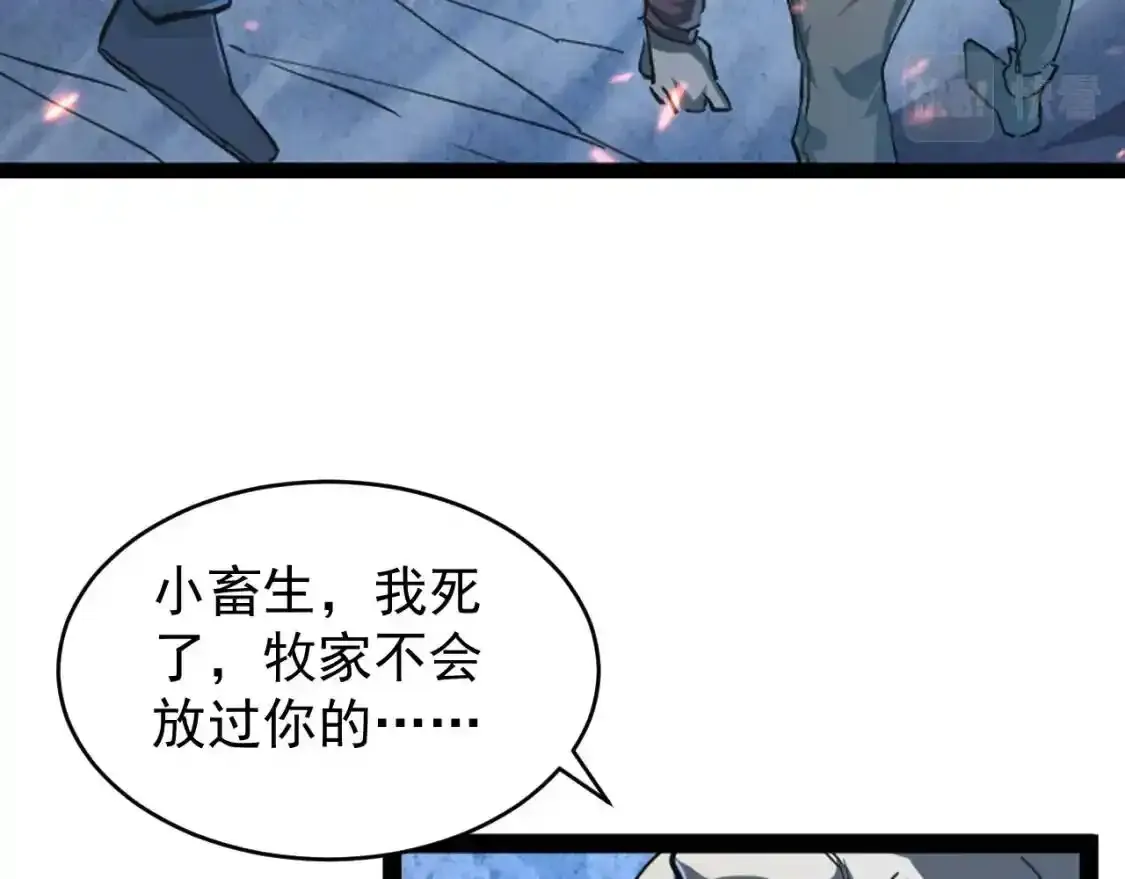 078 了结仇怨·新的阴影80