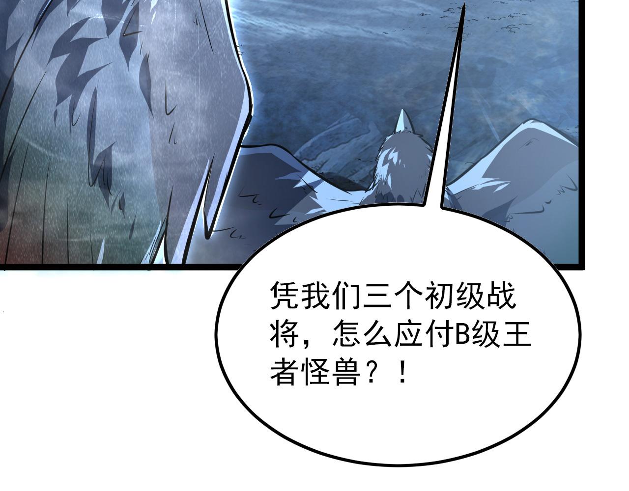 131 首领巢穴的激战9