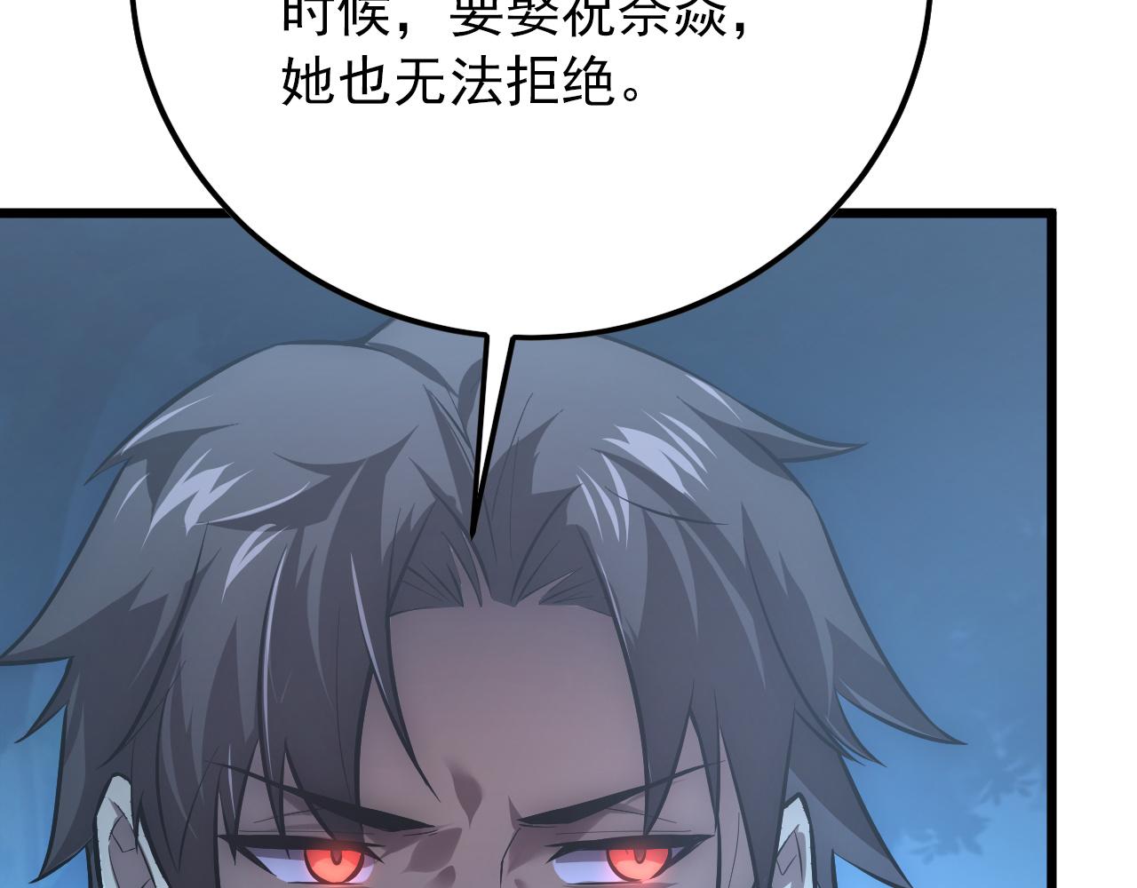 125 揭开黑幕一角60
