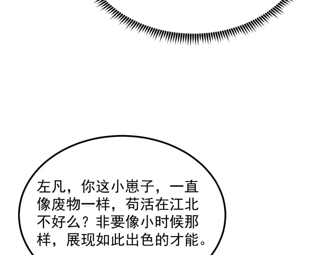 255 前所未有的危险！46