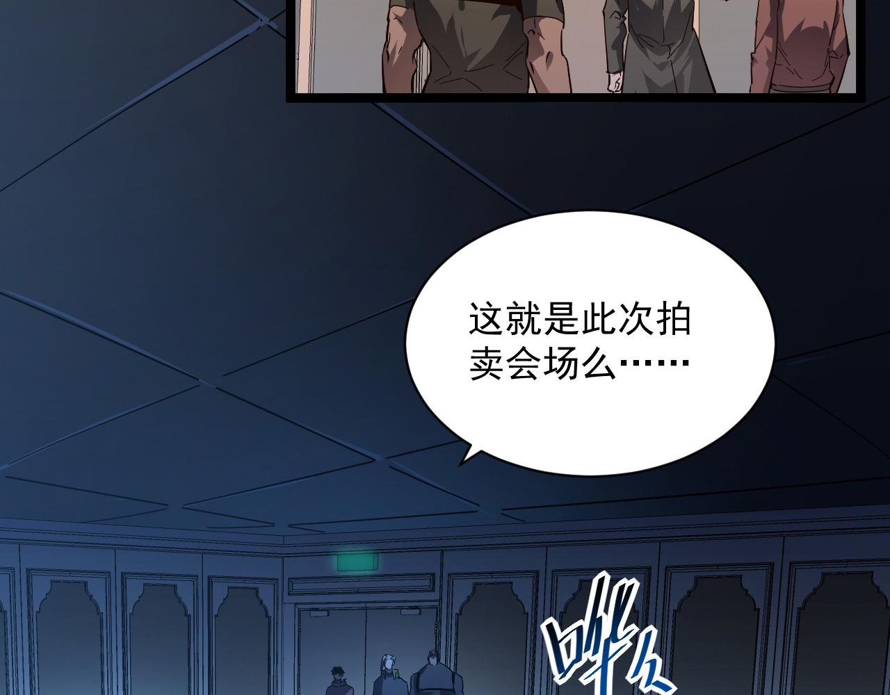 第049话 大出血的左凡74