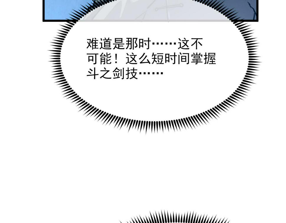 157 激战爆发114