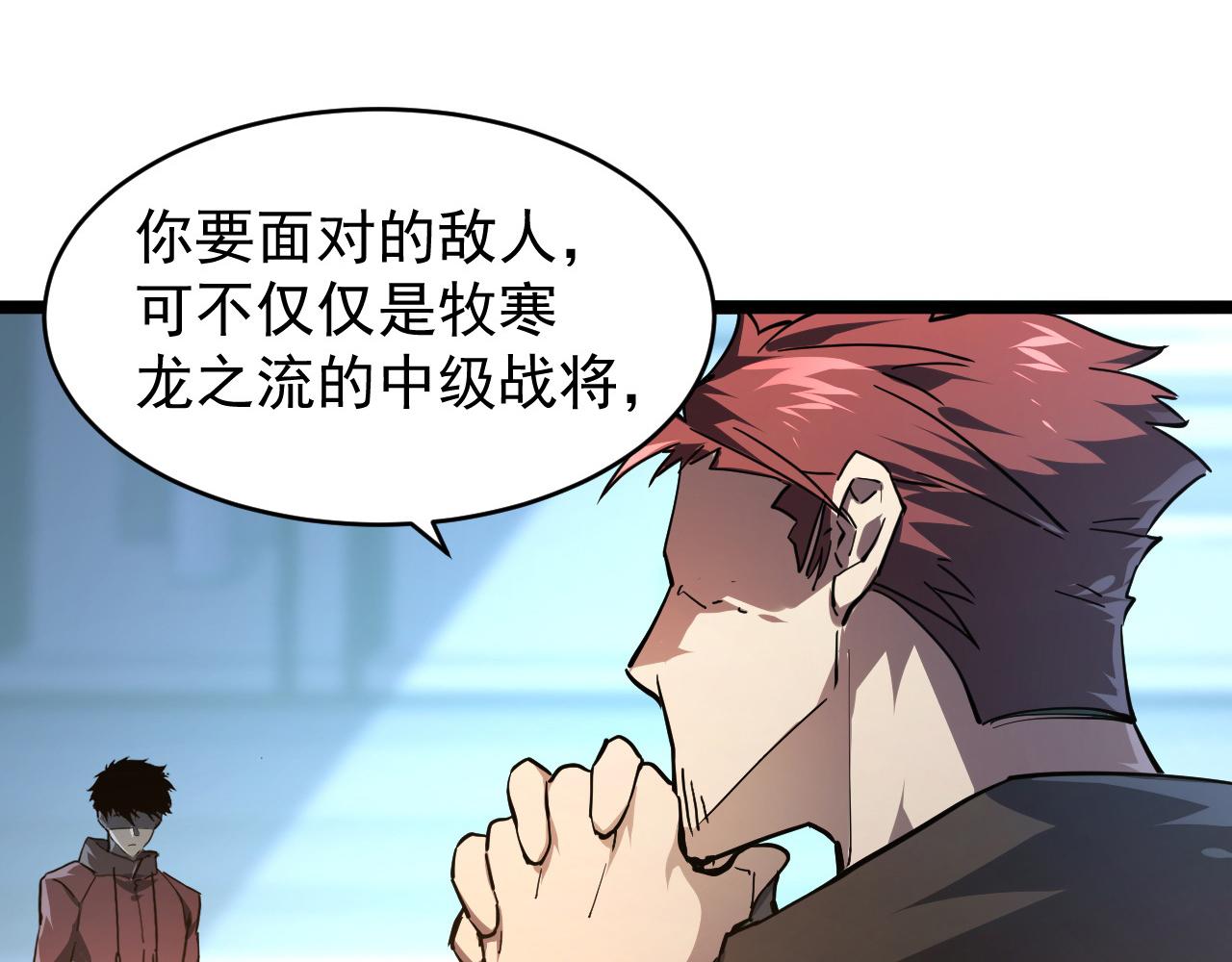 084 隐藏的秘密54