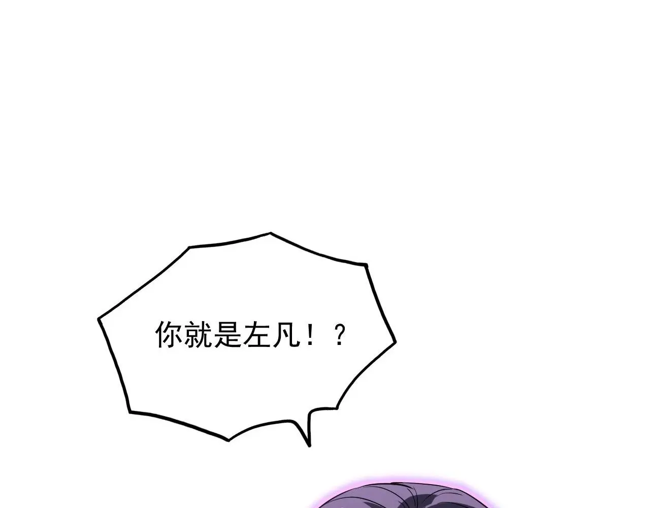 231 陷入绝境的牧家！108