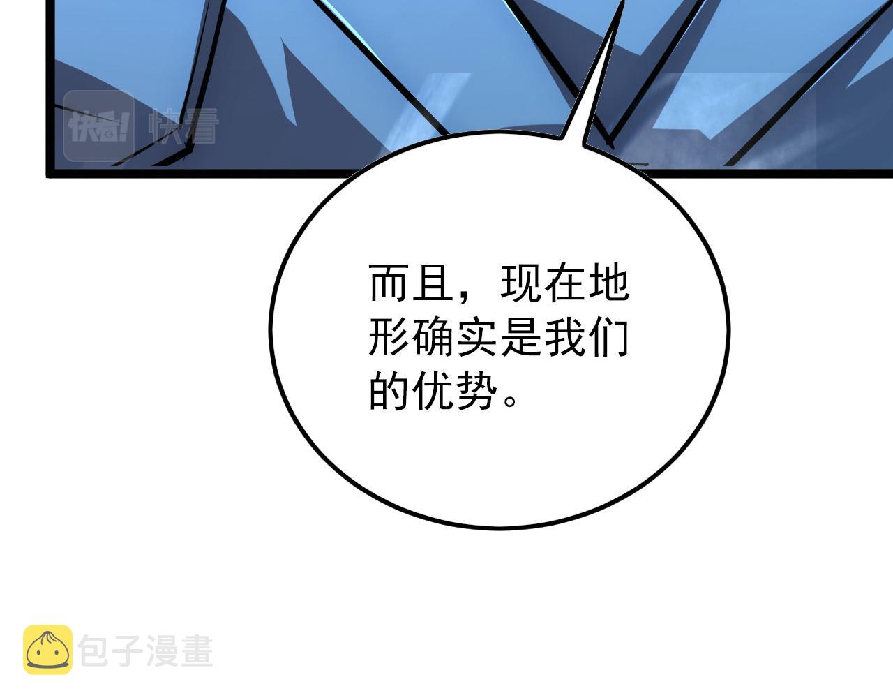 131 首领巢穴的激战24