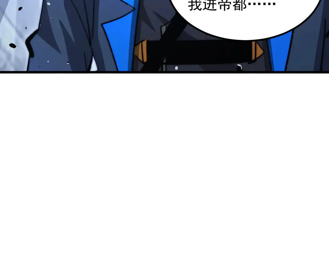 276 小家伙的彻底蜕变39
