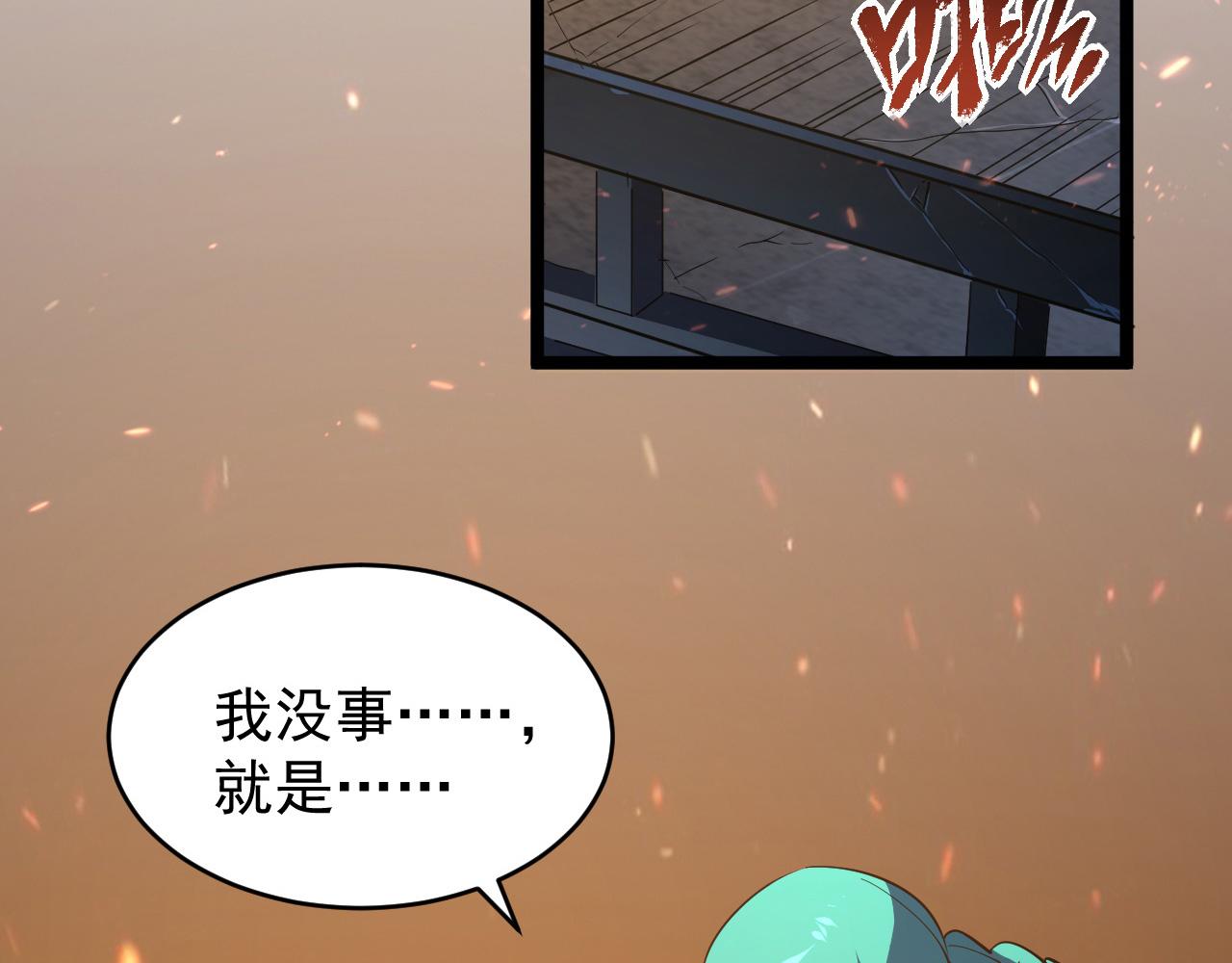 081 突然昏迷49