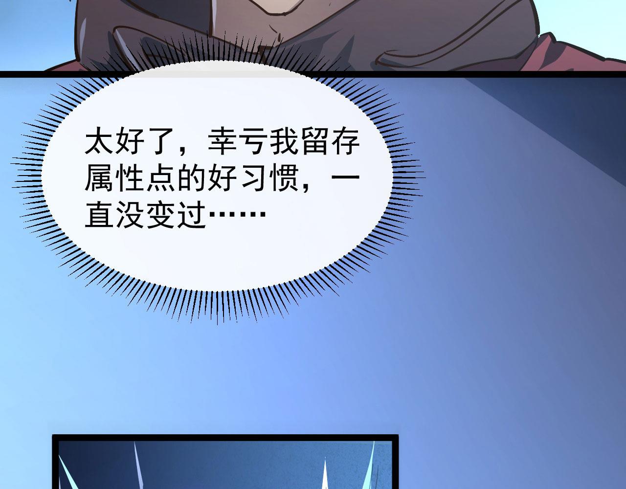 083 军部惊变82
