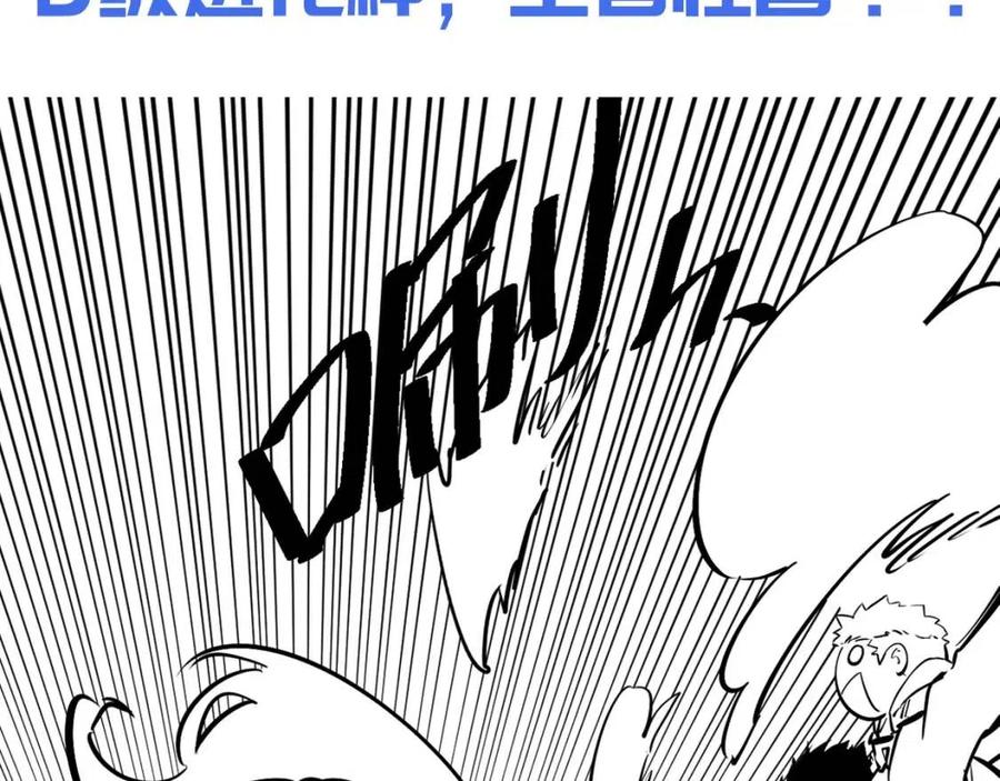 第025话 异宝秘闻132