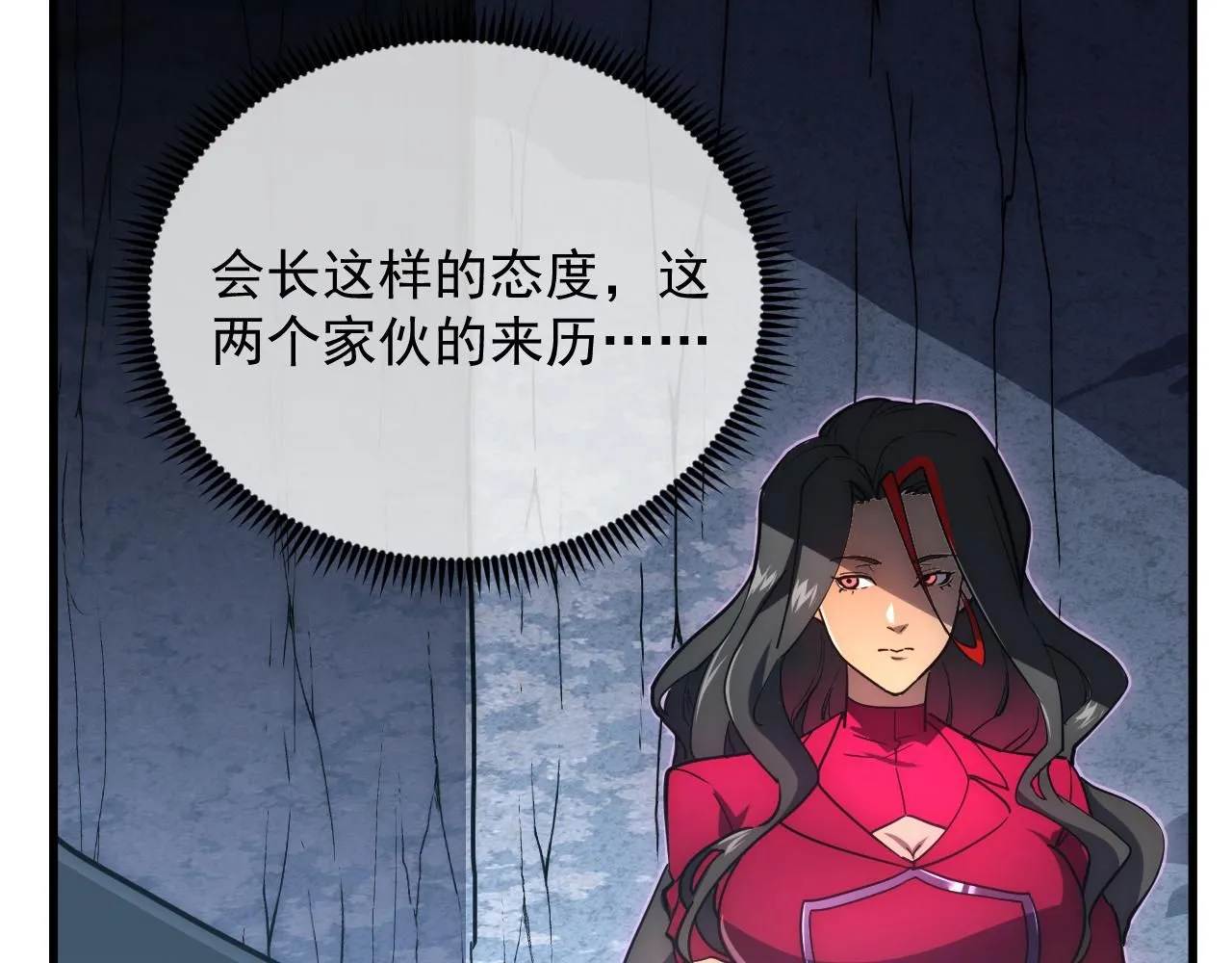 197 战神殿42