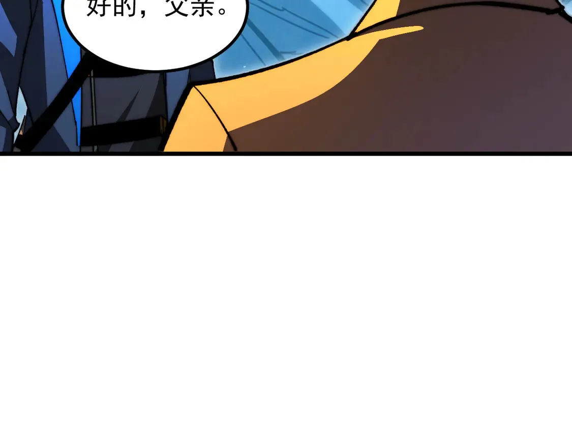 273 终结主宰！34