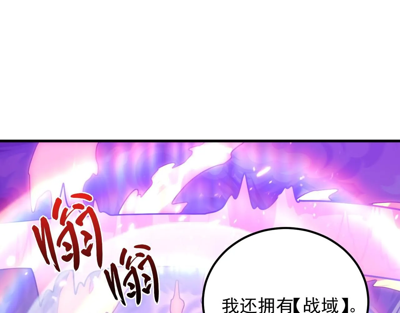 196 最终对决！80