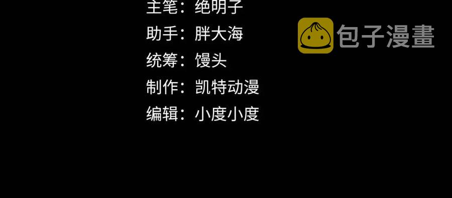 第036话 激战·宴会上的强敌3