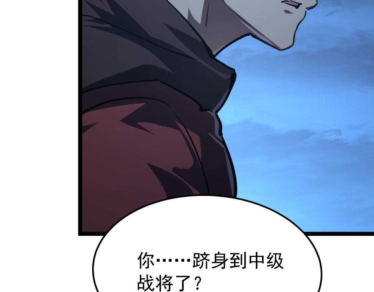 114 鸿伯的援军135