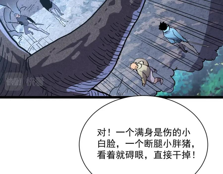 第27话 危局！一流小队的伏击27