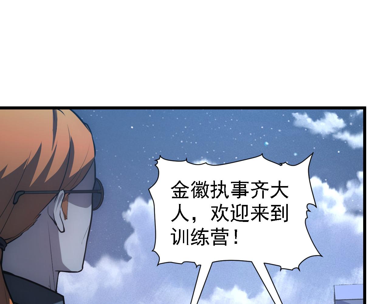 142 兽境提前开启？！57